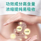 [Fushuntang] Lin Datong Soft Capsule Flagship Store Li Shizhen Aloe Osteopololy, запор кишечной кишечникой