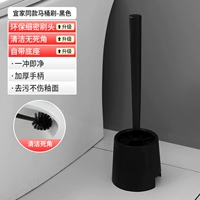 Ikea, черный туалет