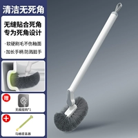 Зашифрованная и расширенная туалетная щетка + подъемник крышки