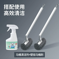 Удаление пятно с двойным эффектом [туалетная щетка *2+очиститель туалета]