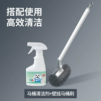 Удаление пятно с двойным эффектом [туалетная щетка + очиститель туалета]