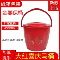 Toilet bucket with cover plastic portable bucket thickened urine bucket heightened mobile night-use spittoon anti-odor hand-held large toilet