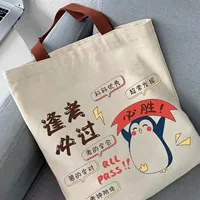 Каждый раз, когда я сдаю экзамен