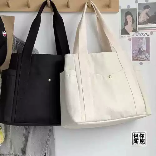 Высококачественный вместительный и большой универсальный шоппер для выхода на улицу, тканевый мешок на одно плечо