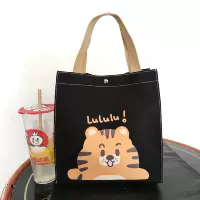 Black Tiger Lunch Lining+всасывание 25*25*15