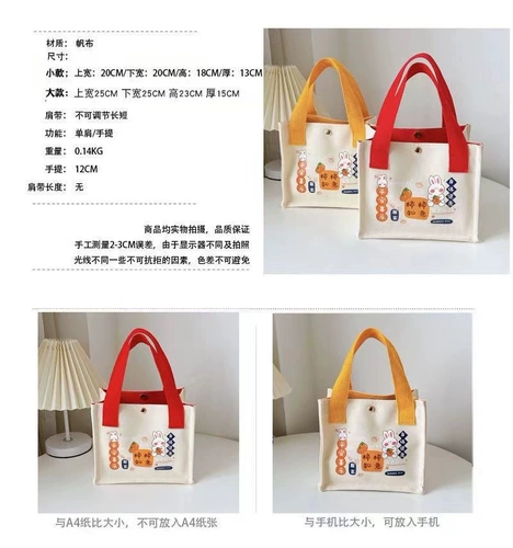 Шоппер, ланч-бокс, льняная сумка, сумка для ланча для отдыха, сумка для еды