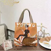 Guo Chao Orange Line+Button