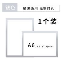 【Серебро】 А6-1 Установка