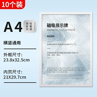 【Серебро】 А4-10 Установка