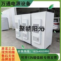 Huawei outdoor power cabinet three-in-one power cabinet equipment cabinet FCB integrated cabinet