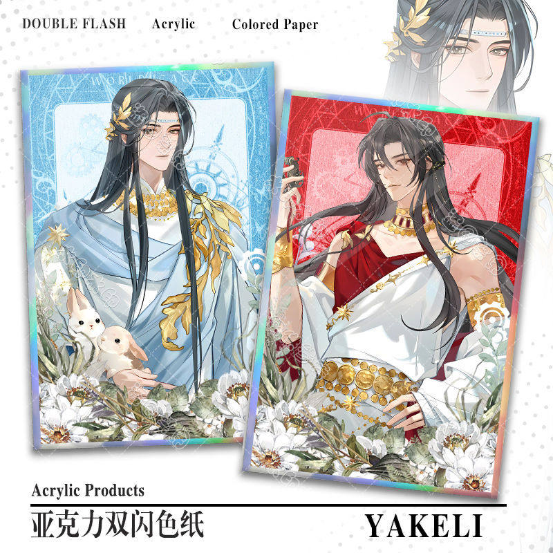 魔道祖师蓝忘机魏无羡江澄金陵蓝曦臣亚克力双闪色纸谷子摆件徽章评价