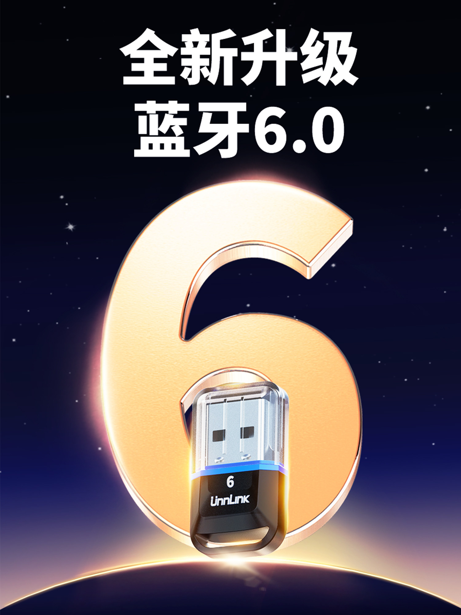 6.0 Bluetooth Adapter Receives USB Module Signals from Computer Desktop Pc Host and Transmits Driver Signals to Connect Wireless Headphones