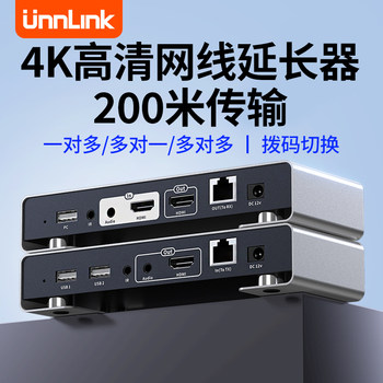 HDMI Network Cable Extender Kvm Network Transmitter with USB Keyboard and Mouse 4K High-Definition to Network Cable 200m Transmission Transceiver Surveillance Video Recorder Computer Laptop Audio and Video Transmission Amplifier