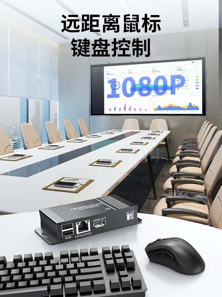 Kvm Extender HDMI High-Definition 1080P to Network Cable Rj45 Network Transmitter USB Mouse and Keyboard Synchronization Extension with Loop-Out Audio Synchronization One-To-One Lossless Signal