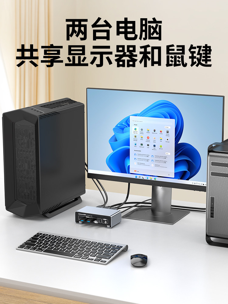 Hdmi+Dp Kvm Switch, Two Inputs and One Output, Two Computers, Mini Host, Laptop, Share a Set of Keyboard, Mouse, Monitor, Printer, USB Flash Drive, 4K240Hz High-Definition, Usb3.0 Sharing