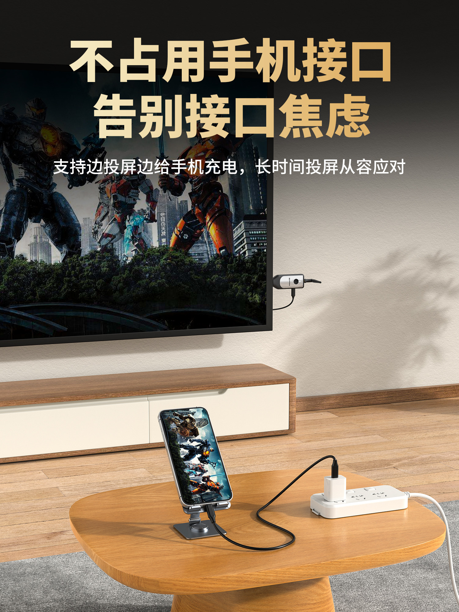 Mobile Phone Wireless Screen Projector 4K High-Definition Connected to Tv Monitor Computer HDMI High-Definition Same-Screen Magic Converter New Model