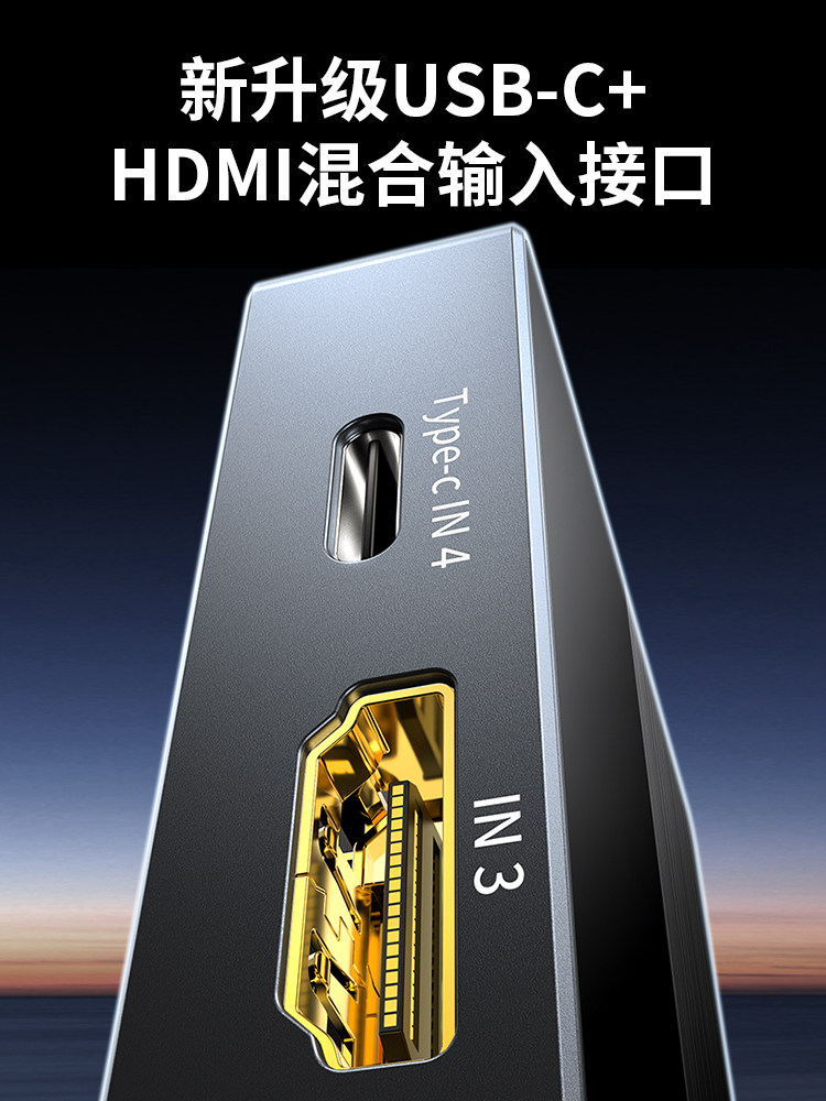 HDMI Switcher Five-In-One-Out Converter Typec to HDMI Shared One Monitor 8K High-Definition Synchronous Distribution Extender Suitable for Apple Macmini Computer Host Split Screen Ps5