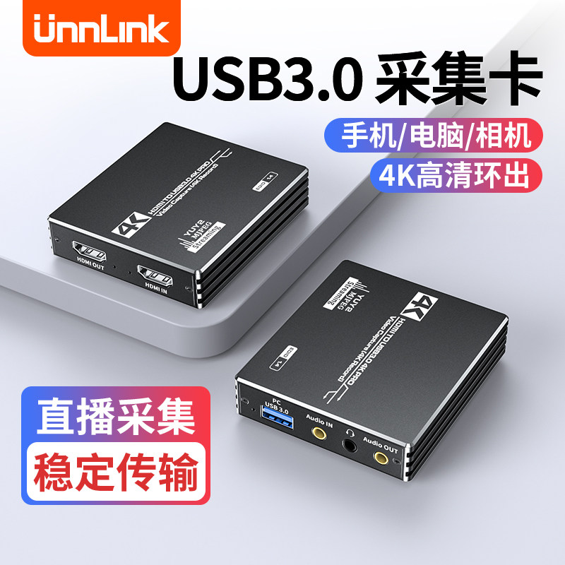 Video capture card live dedicated hdmi transusb high-definition 4K ring out of mobile phone switch camera ps5 recorder-Taobao