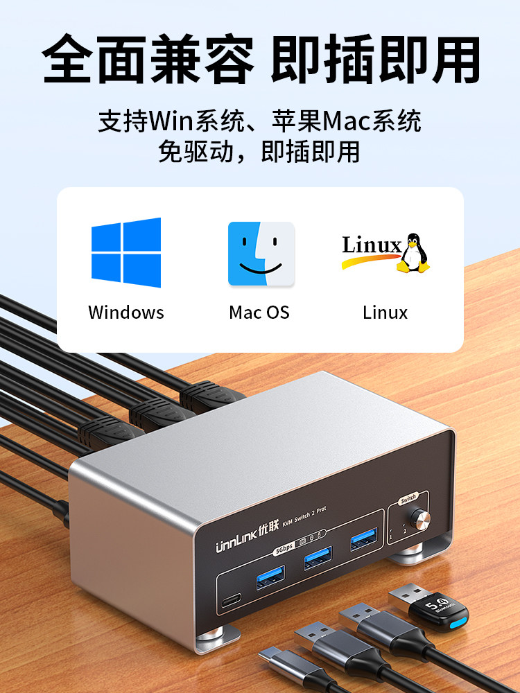 Hdmi+Dp Kvm Switch Dual-Screen Two-In-Two-Out 8K High-Definition 4K240Hz High Refresh Rate Switch between Two Computers to Use Two Monitors Multi-Screen Expansion Usb3.0 Shared Keyboard and Mouse