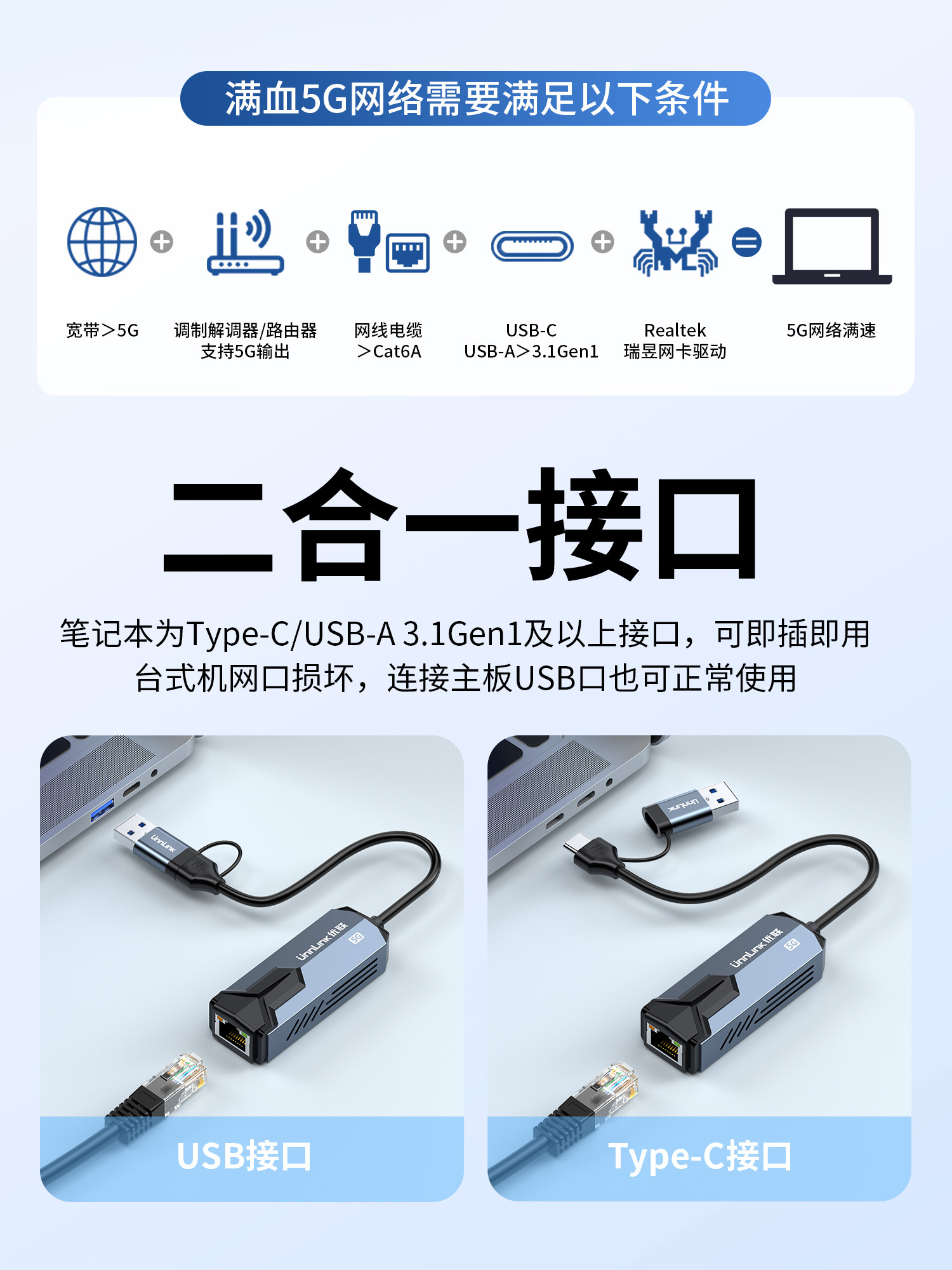 5g Network Card Usb3.2 Network Cable Adapter High-Speed Typec Gigabit 10g Rj45 Wired Converter 2.5g Suitable for Apple MacBook Pro Laptop Desktop Computer Nas Private Cloud