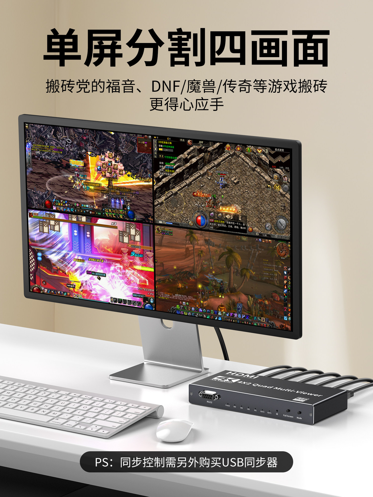 HDMI Splitter Six-In/Nine-In/Four-In Two-Out for Four Computers to Share One Monitor, 4K Screen Display Splitter, Seamless Switcher, Multi-Screen Display, Multi-Tasking for Gaming