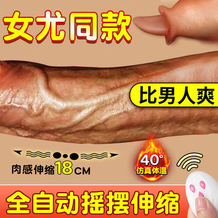 Prostate Massagers Men's Men's Men's Men's Men's Sex Post Anal Segay Climax Sexual Self Masturbation Baton