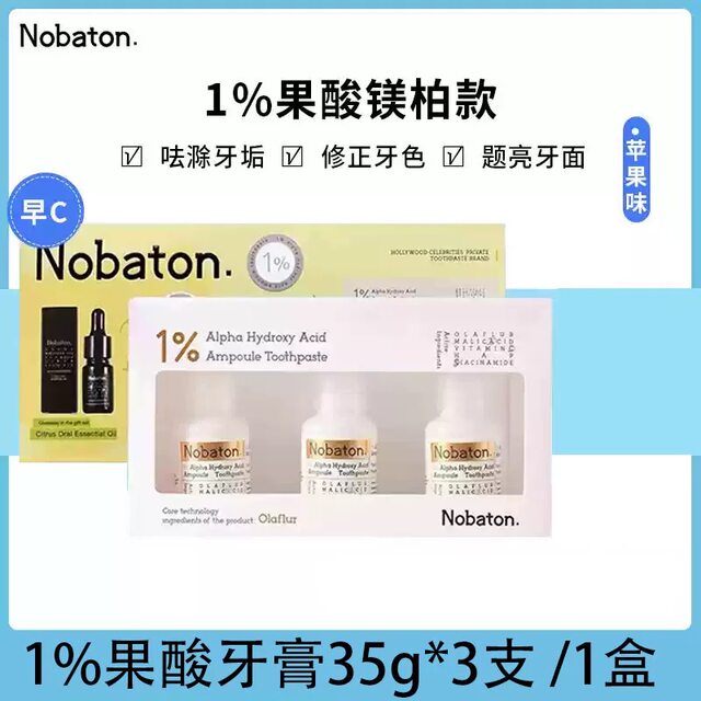 Zhang Xiaohui recommends! Nobaton Nobaton Farm toothpaste fruit acid ampoule toothpaste set to freshen your breath