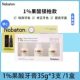 Zhang Xiaohui recommends! Nobaton Nobaton Farm toothpaste fruit acid ampoule toothpaste set to freshen your breath