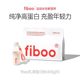Brand hair straightening! fiboo whey protein powder concentrated protein muscle building powder women's sports and fitness nutrition powder