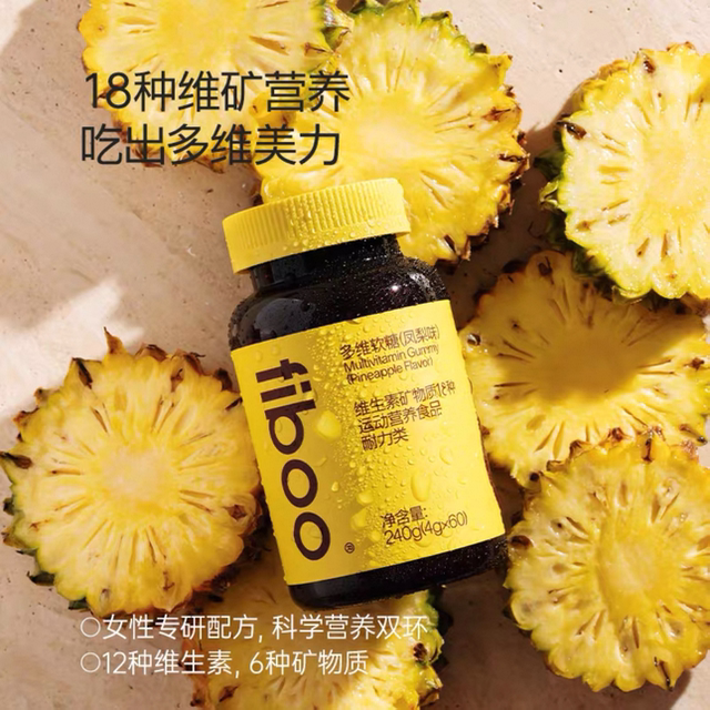 Fiboo Vitality Iron Iron-rich Gummies Women’s Iron Supplement Pregnant Women Multidimensional Gummies Supplement Iron Iron Elements