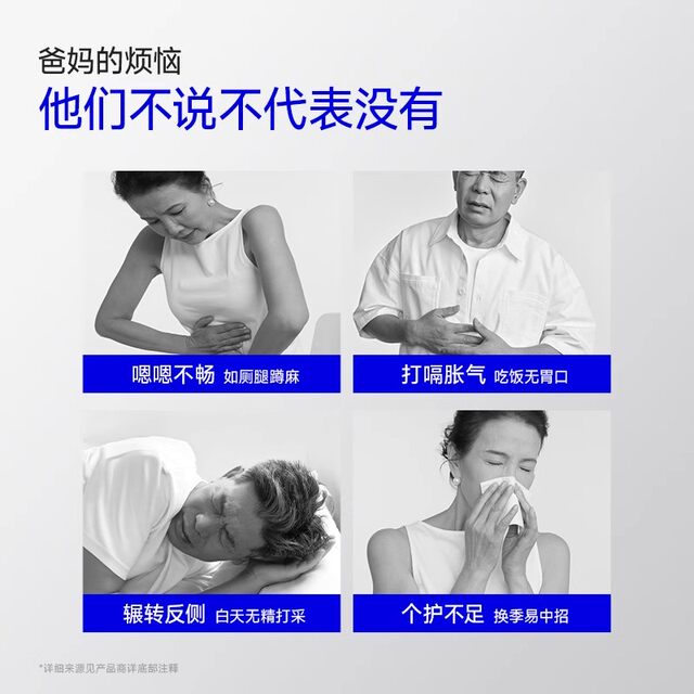 Wanyilan WonderLab 50 years old + middle-aged and elderly people specializes in probiotics small blue bottle probiotics gastrointestinal authentic