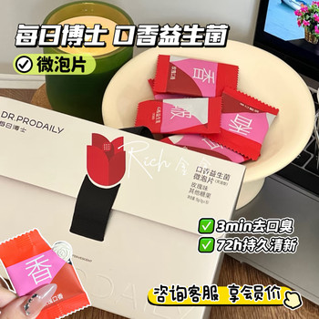 Daily Dr. Oral Probiotics Oral Probiotics for Bad Breath, Gastrointestinal Conditioning, Microbubble Lozenges for Fresh Breath