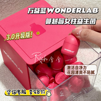 3.0 New Version! Wonderlab Selenium-Rich Cranberry Probiotics for Women, Intimate Area Adult Conditioning