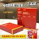 Chimeiyan Small Gold Bar Probiotics Weight Management Bacteria Gastrointestinal Health 30 Billion Live Bacteria Dinner Savior Slimming Bacteria