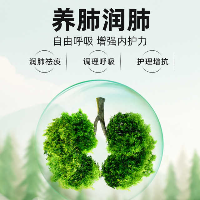 Australian Vpp Macauley Honey and Posen Berry Drink for Lung and Throat Moisturization with Quercetin for Lung Health and Natural Lung Nourishment