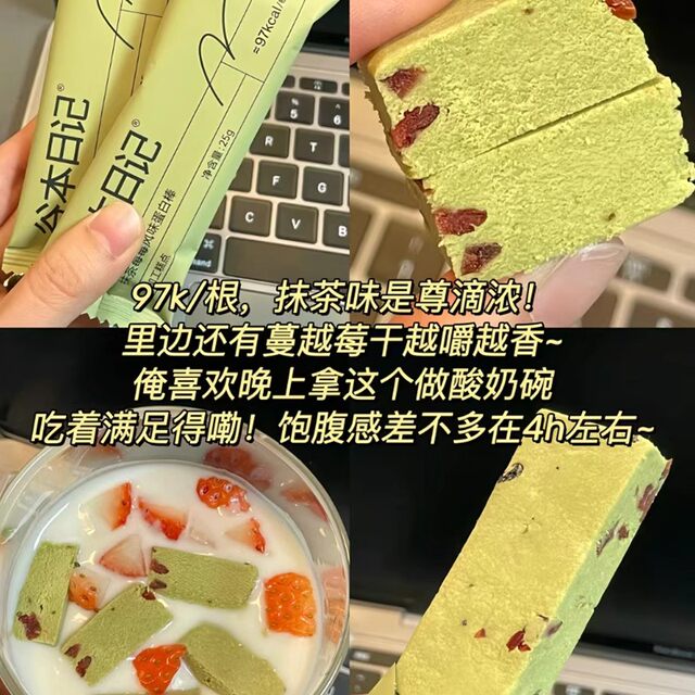 Cereal Diary Protein Bar Meal Replacement Oatmeal Energy Biscuits 0 Lactose-Free Anti-Hungry Satiety Food Cereal Bar Snacks