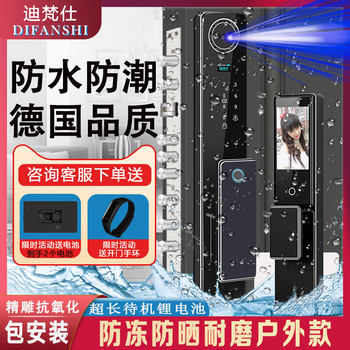 Waterproof, Anti-Freeze, Sun-Proof, Outdoor Fingerprint Lock, Face Recognition, Home Smart Door Lock, Villa Courtyard Door Password Lock