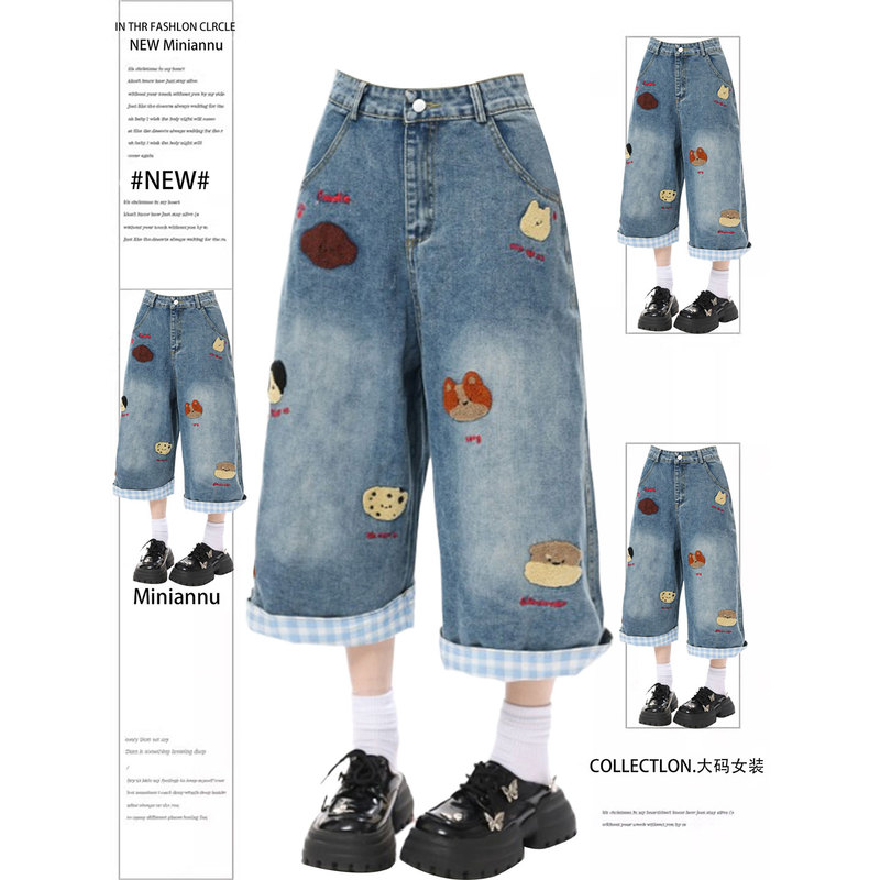 Plus-Size Fat Girl's College-Style Blue Embroidered Cropped Denim Shorts for Women, Fashionable Casual Plaid Rolled-Edge Straight Pants
