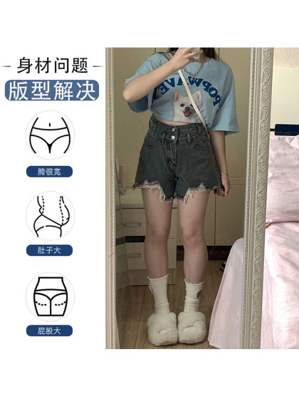 大码女装梨形身材毛边牛仔短裤女夏季薄款胖mm高腰显瘦a字裤热裤