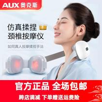 Cervical Massager Cervical Massager Shoulder and Neck Massager Massage Shawl Whole Body Shoulder Gift Dragon Boat Festival Gift