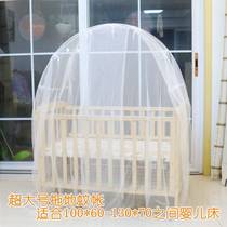 Baby cradle bed mosquito net cover baby newborn child bed arched bb anti-mosquito net crib universal yurt bottomless