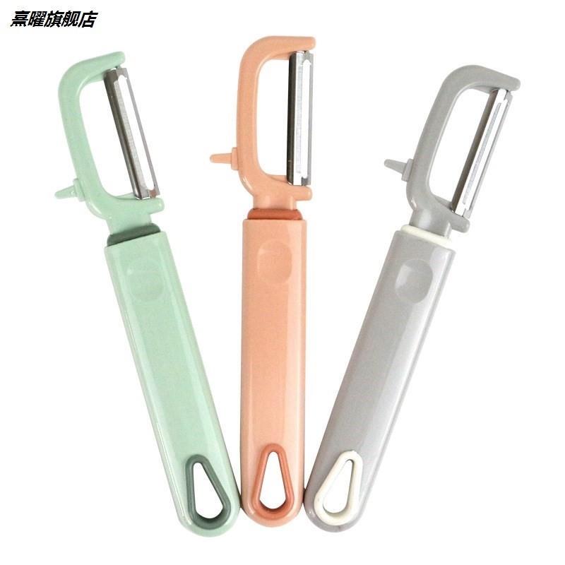 3-Piece Set of Stainless Steel Peeling Knives for Home Use, Fruit Peeler, Thin Potato Peeler, Kitchen Grater
