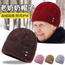 Middle-aged and elderly womens winter woolen cotton hat grandma and mother ear protection warm old lady rabbit fur knitted hat