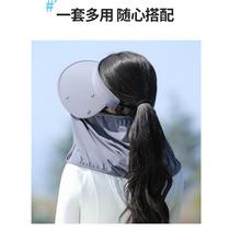 Sun hat for women with sun protection face covering large brim empty top mask face mask integrated neck protection ice silk sun hat for cycling