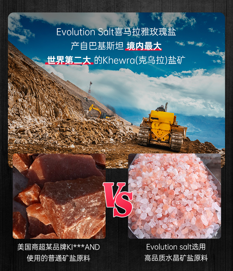 低于海淘 Evolution Salt 爱诺美深 喜马拉雅罐装细盐 2.2kg*2件 下单折后￥198包邮包税（拍2件）赠柠檬味磨砂膏340g