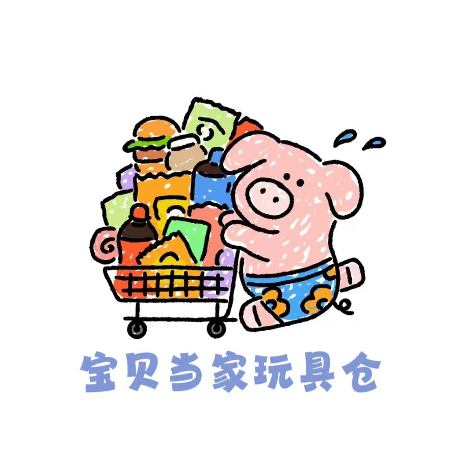 宝贝当家玩具仓