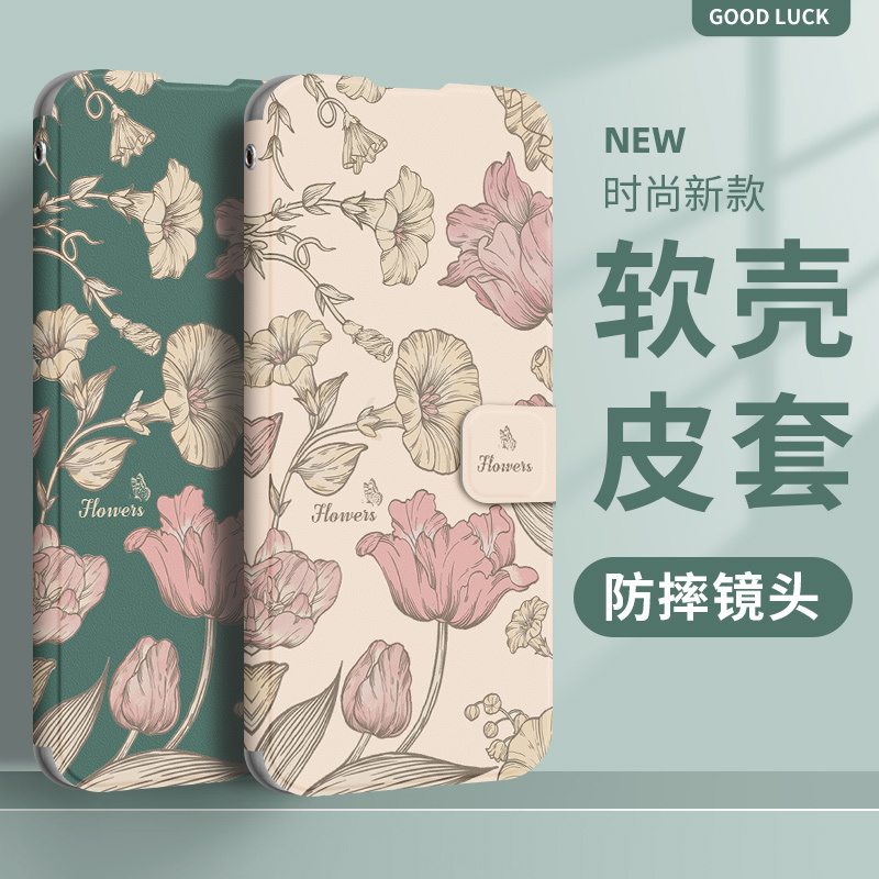 Suitable for Redmi Note 15 Pro Phone Case K90 K80 Flip Cover Note 13 Protective Case 12 Flower K70 Anti-Drop Note 11 Full Coverage Female Note 10/9A New Model K60 K40 Leather Case K50 Suitable for Redmi Note 15 Pro Phone Case K90 K80 Flip Cover Note 13 Protective Case 12 Flower K70 Anti-Drop Note 11 Full Coverage Female Note 10/9A New Model K60 K40 Leather Case K50