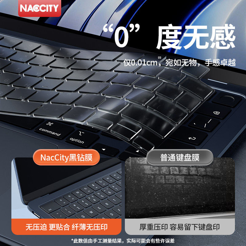 💻2024新款MacBook Pro键盘膜大揭秘！保护你的爱机，从此无忧无虑🏃‍♀️💨-笔记本键盘保护膜-淘宝好物网