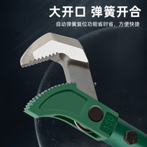 German imported Ruier quick pipe pliers steel bar wrench water pipe pliers multi-functional wrench straight thread heavy-duty universal