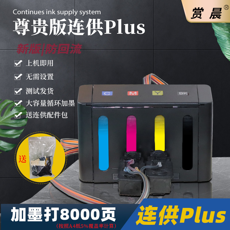 Ts5160 Ink 震惊全网!TS5160连供墨盒竟能通杀这么多佳能打印机?真实测评大揭秘💥-墨盒-淘宝好物网